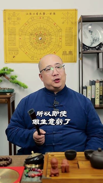 八字財富|八字財運：如何解析和改善您的財富命盤